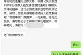 乌鲁木齐如何避免债务纠纷？专业追讨公司教您应对之策